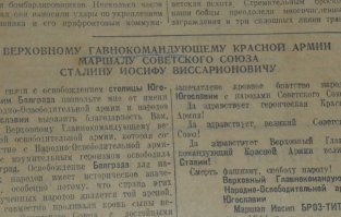 Михаил Веллер о роковых газетных «очепятках»