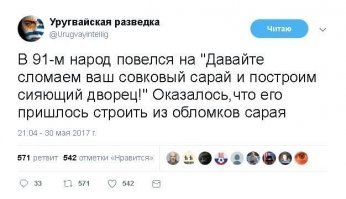 Рожденные в 80-х