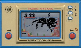 Еще в детстве знал, что осьминоги - опасные твари. Хотя... Во фритюре - очень даже ничего:)