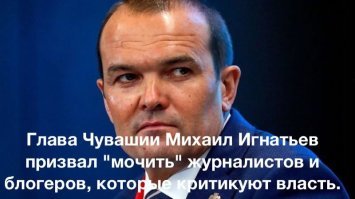 Совсем потерял берега !