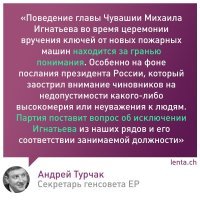 Совсем потерял берега !