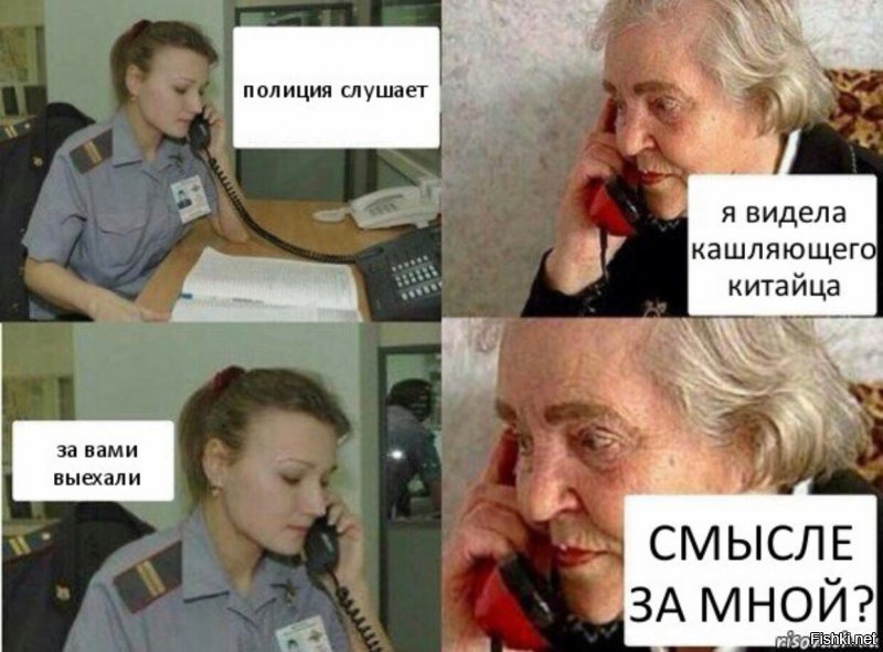 Политические скрины