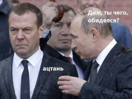 После отставки Медведев отписался от правительства в Instagram