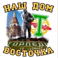 Серёжа. Огорчил ты в этот раз(((
А как же Главное, что есть на Восточной Улице? ...