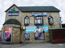 В Нижнем Новгороде