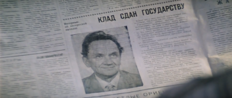 Статья жаль не читается, кроме "Интервью об интересной находке". Хотя отдельные слова угадываются. Думаю, написанием статьи Гайдай заморачиваться не стал. Взял первую попавшуюся. Всё равно никто не разберёт.