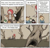 Прикольные и смешные картинки