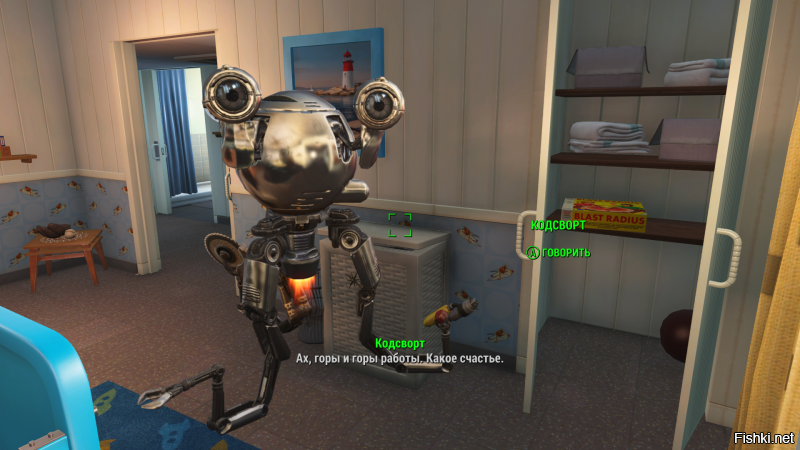 Я вам придумал более подходящий слоган для рекламы в уже готовой игровой вселенной Fallout: "Светильник Мистер-помощник - идеален для кухни!" Не благодарите)