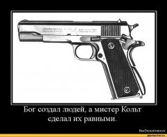 У меня есть то же Кольт 1911,правда пневматический.