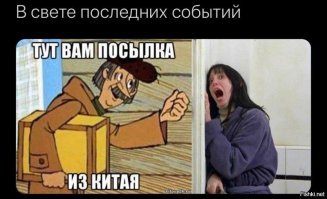 Коронавирус, на что нужно обратить внимание