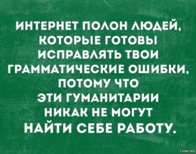 Солянка от 26.01.2020