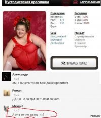 Прикольные и смешные картинки