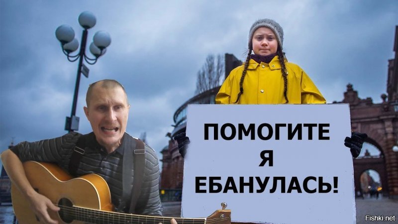 Солянка от 26.01.2020