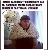 1 что это
2 кто это
3 приглядись