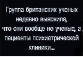 Сказ о том, как великая Эстония открыла миру Антарктиду