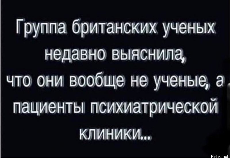 Сказ о том, как великая Эстония открыла миру Антарктиду