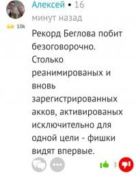 Прокурору Герасименко «снесли крышу» в Москве: эксперты гадают - посадят или сбежит?