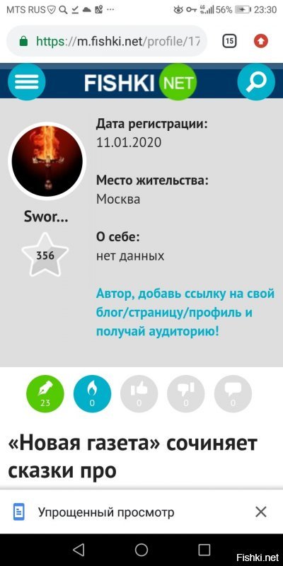 Путин о жизни своих родителей во время войны