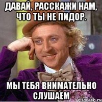 ДИМОН,