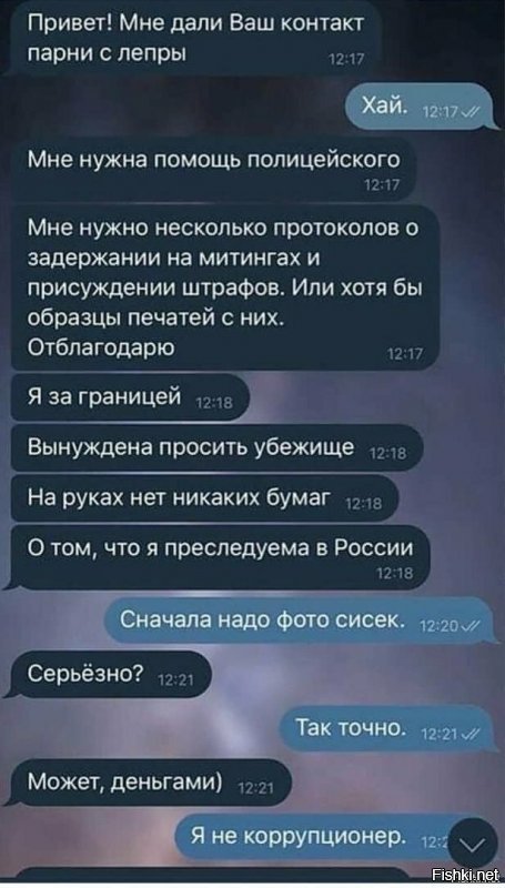 Либеральные СМИ очерняют историю великой Победы