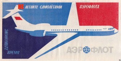 Чего удивляться таким скотским отношением,  к братьям нашим меньшим, со стороны компании ? Они и к людям относятся не лучше.