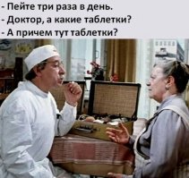 Субботний похмельный пост