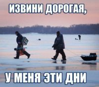 Нету! Нету в этом году ЭТИХ дней!