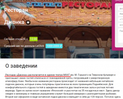 Господи, как неожиданно... Ну кто бы мог подумать?