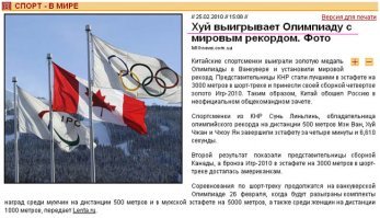 Михаил Веллер о роковых газетных «очепятках»