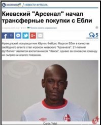 Михаил Веллер о роковых газетных «очепятках»