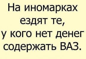 Прикольные и смешные картинки