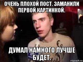 Джинсы, девушки, мода - три слова, которые вводят в ступор мужчин