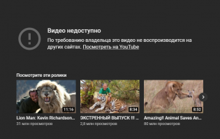 Видео наверное очень инетерсное.. автор, заливай на нормальные источники!