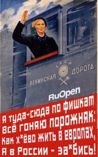 «Красивая витрина еще не отражает всего» - россиянка о жизни в Германии
