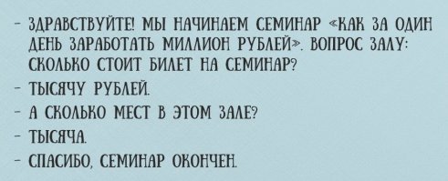 Когда не хватает мотивации и полезных советов