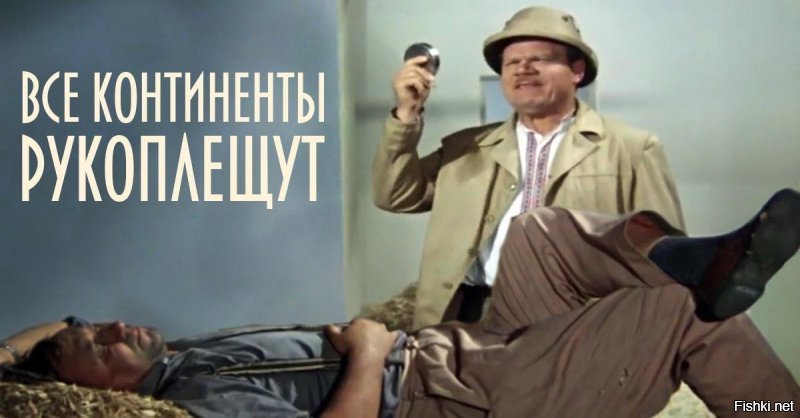 Значит жесткий каламбур или игра слов