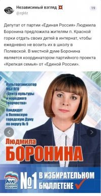 Вот вам мнение официального лица. Мужик услышал и решил сдать.