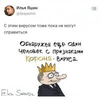Так нашли же источник...
