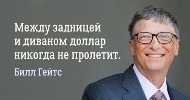 15 цитат от человека, познавшего жизнь