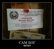 17 убойных фамилий, владельцам которых не повезло