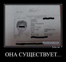 17 убойных фамилий, владельцам которых не повезло