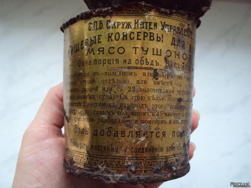 А есть у кого предположения,почему на ленд-лизовских консервах написано "свиная тушОнка",на дореволюционных консервах тоже писали "мясо тушОное" а на наших "тушЁнка свиная","мясо тушЁное"?