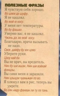 Специалисты рассказали, как распознать коронавирус и защититься от него