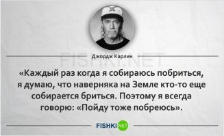 15 цитат от человека, познавшего жизнь