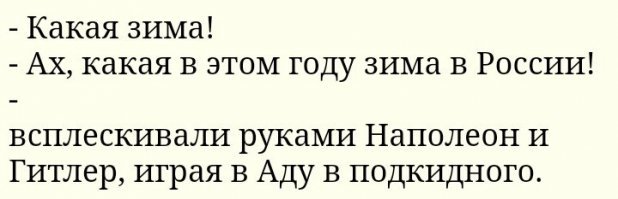 Самые популярные анекдоты января