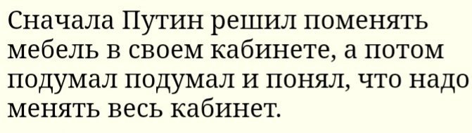 Самые популярные анекдоты января