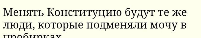 Самые популярные анекдоты января