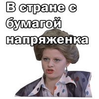 В Башкирии в туалете судебных приставов обнаружили документы с личными данными граждан