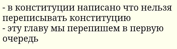 Самые популярные анекдоты января