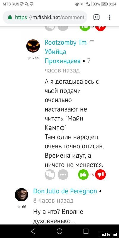 Ну как бы путинского

Причём не раз.